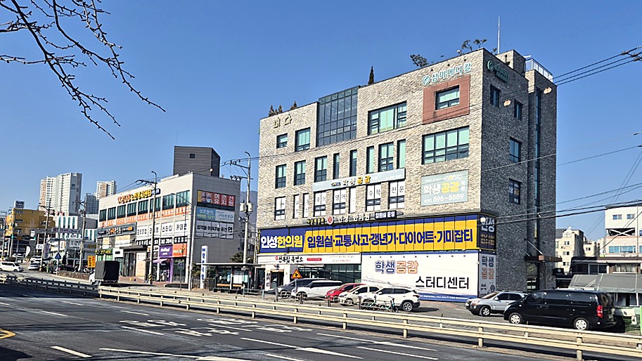 인성한의원이 위치한 머다빌딩 외관